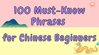 100 Must-Know Phrases for Chinese Beginners