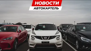 НОВЫЕ ПОКУПКИ ДЛЯ КЛИЕНТОВ👍 ЦЕНЫ НА TOYOTA-NISSAN-MAZDA-HONDA-SUZUKI-SUBARU С АУКЦИОНОВ ЯПОНИИ😉