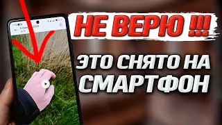 Режимы съемки камеры смартфона Xiaomi, о которых Вы даже не подозревали. Удиви друзей новыми фото.