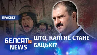 Колькі ў Віктара Лукашэнкі спецназу? | Сколько у Виктора Лукашенко спецназа?