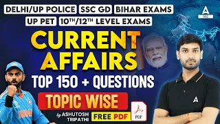 Top 150 Current Affairs Questions | GK Question & Answer by Ashutosh Tripathi