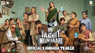 Janhit Mein Jaari (Kannada dubbed Trailer) | Nushrratt Bharuccha, Anud Singh| RaajS | Vinod B| Jai B