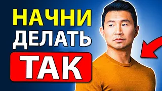 6 Типичных Ошибок, Которые Портят Первое Впечатление (Симу Лю)