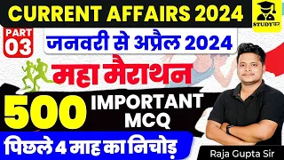 January to April 2024 Current Affairs Marathon for all Exams | Current Affairs 2024 | Part -3