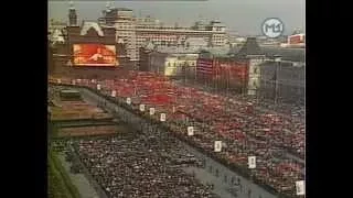 Первомайская демонстрация.1980.Красная площадь.