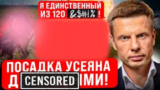 🔥НАС П*РЕБUЛU С П0ТР0ХАМИ! КОМАНДИР РФ В ПЛЕНУ, СДАЕТ ВСЕ И ПЛ@ЧЕТ!