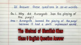The Sound of Music | The Shehnai of Bismillah Khan | Part 2 | Question Answer |