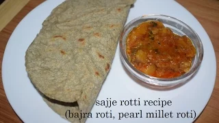 Sajje Rotti Recipe/ Bajra Roti/ Pearl millet Roti/ Sajje rotti in kannada/Bejad ki roti recipe