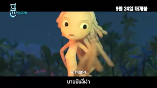 Mune the guardian of the Moon Trailer ซับไทย ( 2015 ) Ver.Korean