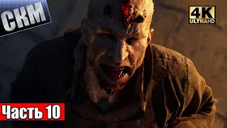 Прохождение Diablo 2 Resurrected #10 — Жестокая Битва с Дюриэль {PS5} на русском языке