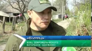 На Харьковщине простились с бойцом батальона Донбасс