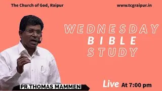 August 26, 2020 | Online Bible Study | Pr. Thomas Mammen | Ephesians  5 : 18 | Part 2