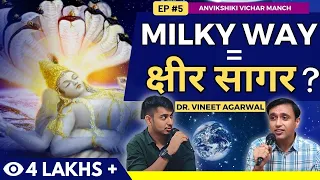 EXPLAINED SCIENCE OF SANATAN DHARMA  🕉️| Maha Vishnu & Saraswati Dr. Vineet Aggarwal | Anvikshiki