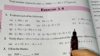 Integers Ex-1.4 Chapter- 1 || Class 7th Maths