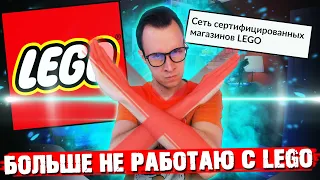 СКОЛЬКО Я ЗАРАБОТАЛ РАБОТАЯ НА LEGO