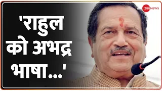 Super 80: Rahul Gandhi के RSS पर कौरव वाले बयान पर Indresh Kumar का वार, 'अभद्र भाषा शोभा नहीं देती'