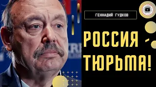 Кто свергнет Путина? Гудков: чиновники боятся и выходят на оппозицию за рубежом! Киев простит? Яшин