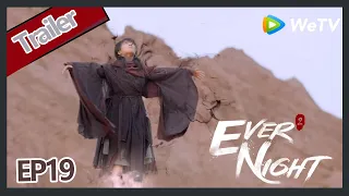 【ENG SUB】Ever Night S2EP19 trailer Sang Sang and master leave Ning Que alone again makes him crazy