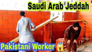 Saudi Arab Jeddah mein Pakistani Worker 😱 پاکستانی مزدور سعودی عرب جدہ میں