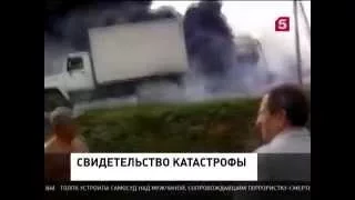 В сети появилось новое видео крушения малайзийского «Боинга»