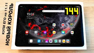 Купил ИГРОВОЙ планшет с 144Hz и Snapdragon 870 за 20000 Рублей!🔥LENOVO PAD PRO 12.7🔥ЛУЧШЕ НЕ НАЙДЕШЬ