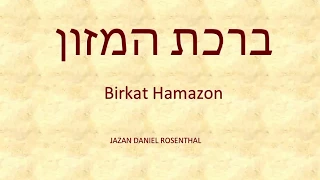 Birkat hamazon