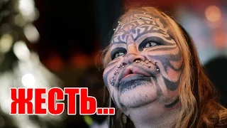 10 самых ОПАСНЫХ ТАТУИРОВОК, которые лучше НЕ ДЕЛАТЬ!