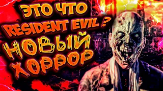 ЭТО Resident evil ? EBOLA 2 Прохождение #1 Хоррор игра 2020 - Обзор первый взгляд - ранний доступ
