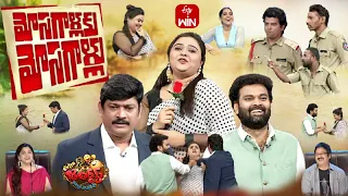 Extra Jabardasth | 29th December 2023 | Full Episode | Rashmi, Kushboo, Krishna Bhagavaan, Ramprasad