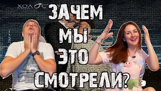 ХОЛОСТЯК-11. ТУПОРЫЛЫЙ ФИНАЛ ИЛИ 3,5 ЧАСА ВЫРВАННЫЕ ИЗ ЖИЗНИ. ПОЛНЫЙ РАЗБОР