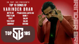 VARINDER BRAR SONGS : JUKEBOX | ALL SONGS OF VARINDER BRAR | PUNJABI SONGS | SG TOP 10s