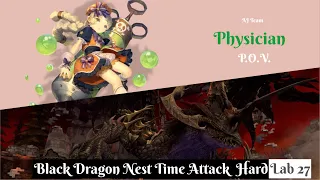 Dragon Nest Sea | Black Dragon Nest Time Attack Hard Lab 27 | Physician " CuteChildz " | Team AJ