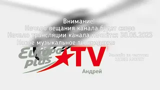 Для @PIPChannels