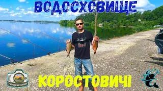 Риболовля на водосховищі / Відпочинок з ночівлею біля с.Коростовичі  / Бурштинське море.