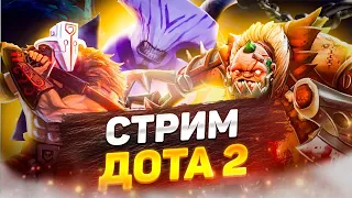 DOTA 2 STREAM: Патч 7.34 : 3000 ммр заходи братишка :))