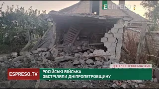 Російські війська обстріляли Дніпропетровщину