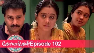 Kolangal Episode 102, 23/03/2019 #VikatanPrimeTime