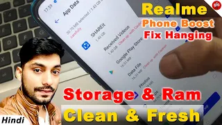 HOW TO CLEAR STORAGE AND RAM IN REALME MOBILE | Narzo 10 /All Models, Realme Mobile Hanging Problem