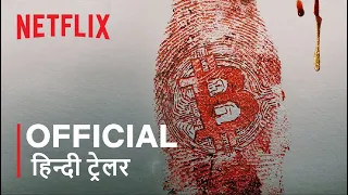 Trust No One: The Hunt For The Crypto King | Official Hindi Trailer | हिन्दी ट्रेलर