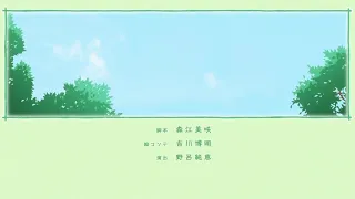 Senpai ga Uzai Kouhai no Hanashi Ending Song 60FPS