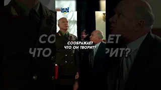 Сын Сталина вышел из себя 🤬 Название: Сын отца народов (2013) 🔥 #фильм #сериал #моменты #shorts