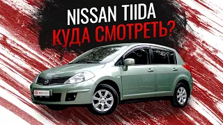 НИССАН ТИИДА | Главные болячки и неожиданные преимущества Nissan Tiida