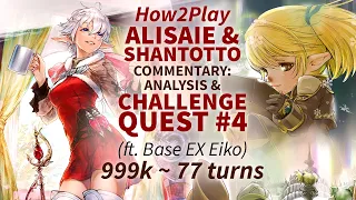 DFFOO GL How2Play (Condensed) Alisaie & Shantotto: Analysis & CQ #4 (999k ft. Base EX Eiko)