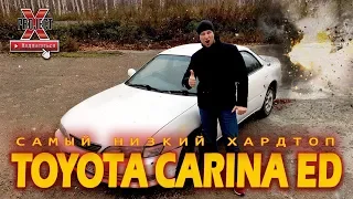 Уникальный спортивный Хардтоп Toyota Carina ED. Стильно, модно, молодежно.