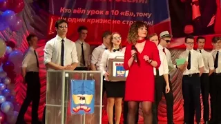 Педагог года 2018. Аверина Юлия Юрьевна. МОУ Лицей