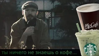 Кофе для твоей малышки