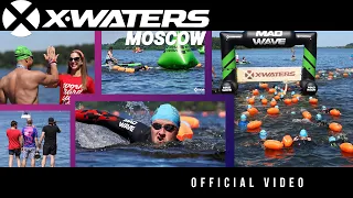 X-WATERS Moscow 2021