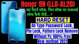 Honor 9N (LLD-AL20) Hard Reset || All Type Pin, Password, Pattern Lock Remove Without PC 100% Free