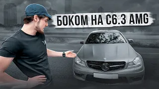 ЕЗДА БОКОМ НА C6.3 AMG!