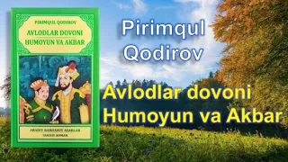 Pirimqul Qodirov  “Avlodlar dovoni”, "Humoyun va Akbar". 1-qism. Audio kitob